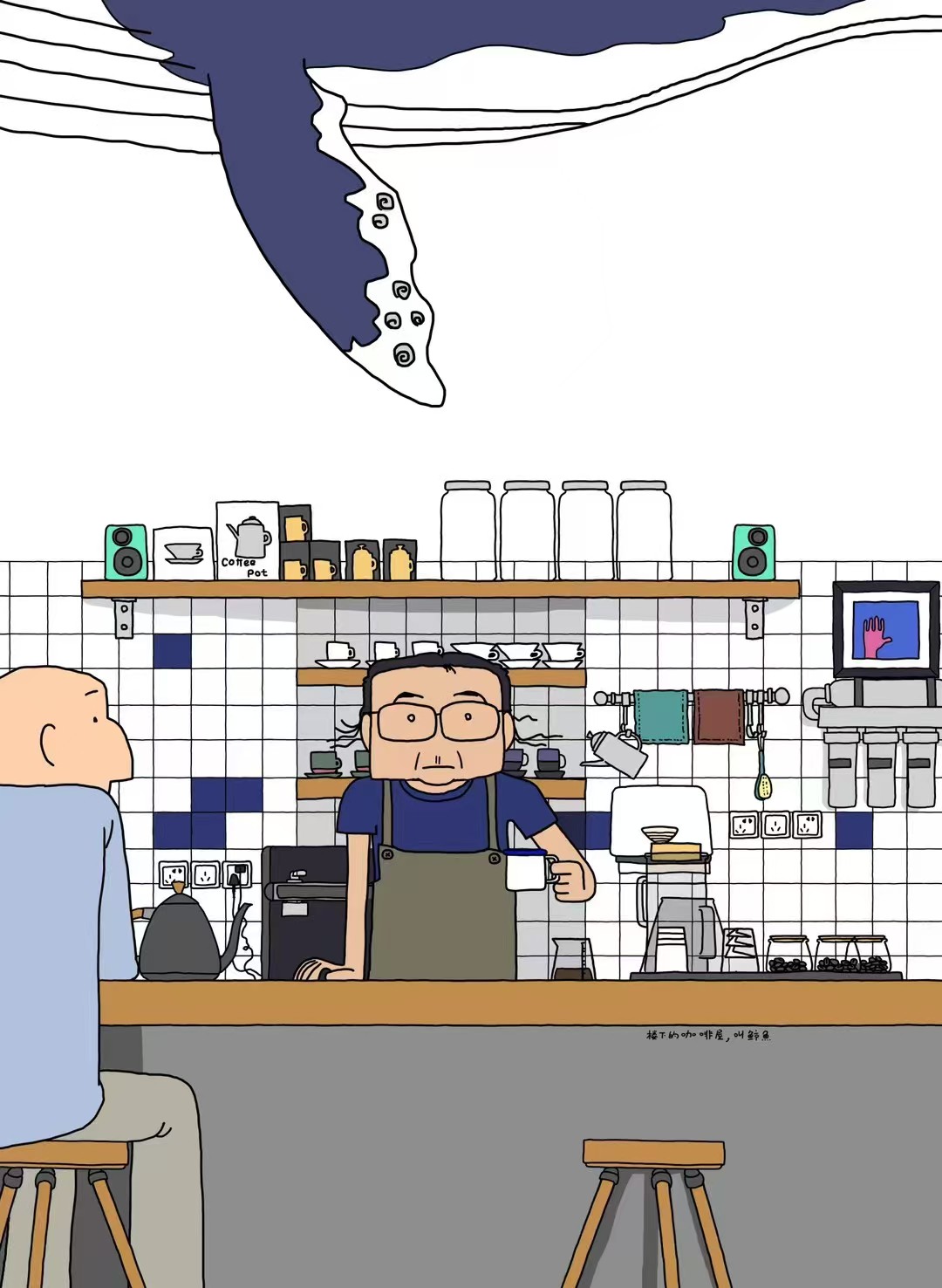 巨鲸悬在天花板，老庞在蓝白格子吧台后冲咖啡